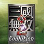 真三国无双二度进化