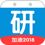 考研倒计时app