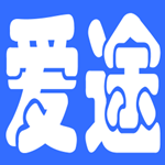 爱途平台 v4.0.0 官方版 
