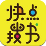 快点搜书app