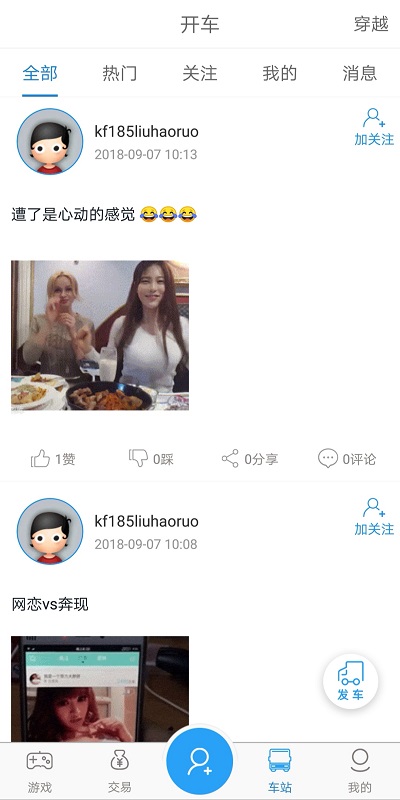 185手游盒子下载