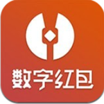 数字红包app
