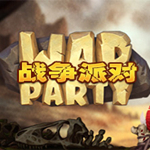 战争派对破解版中文版