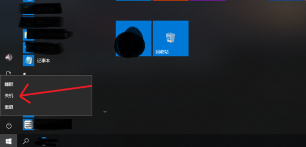 影子系统破解版