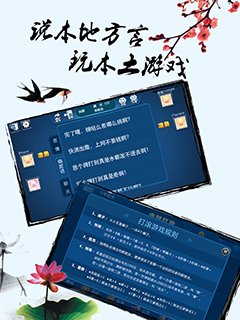 赤壁打滚手机版下载