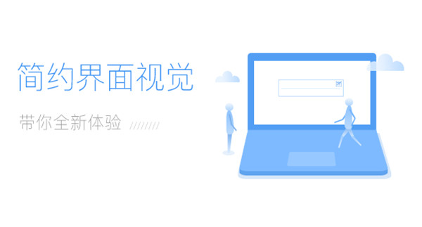 万能五笔输入法