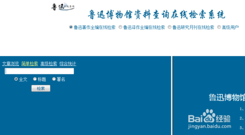 绿色软件联盟破解软件尽在起点下载 全部软件更新 绿色软件联盟破解软件尽在起点下载 全部软件更新
