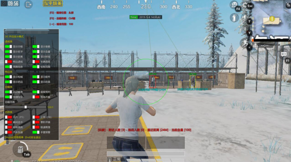 和平精英过检测软件