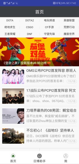 日博电竞app下载