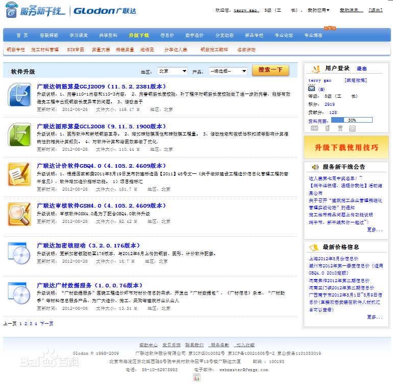 201905161050284787.png