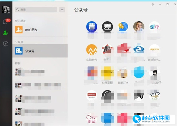 WX批量取消下载