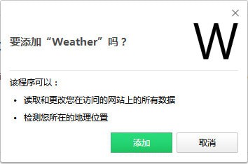 Weather Chrome