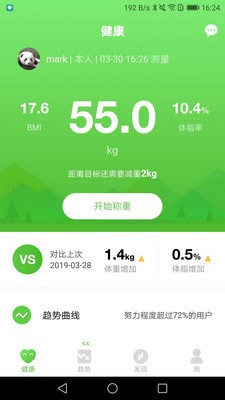 品麦云康app下载