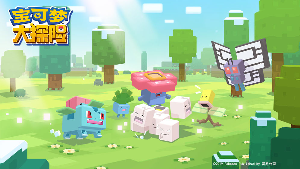 宝可梦大探险游戏下载
