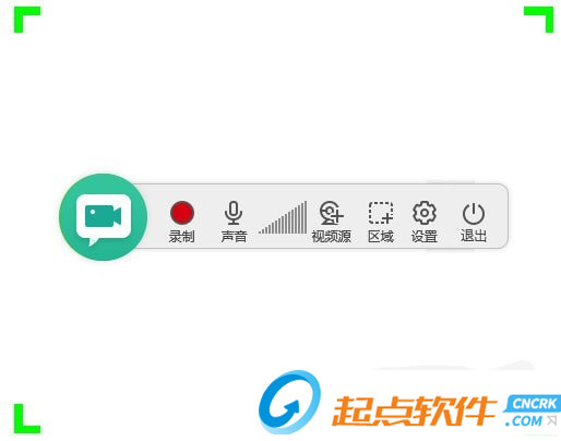 鸿合微课工具