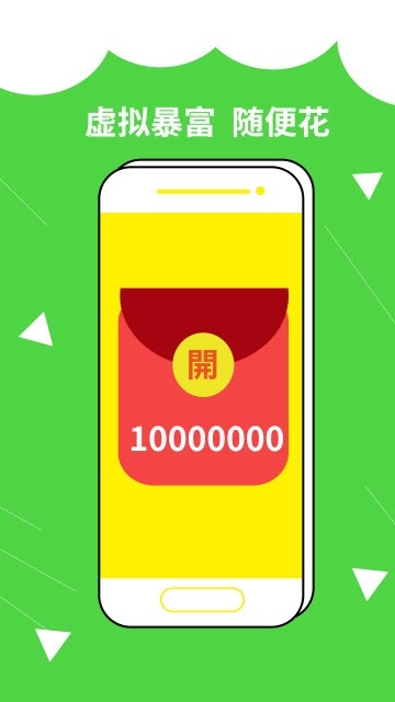 装啥app下载安装