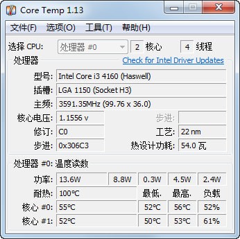 CoreTemp下载