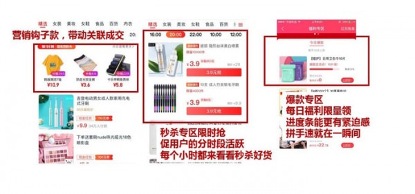 熊猫淘礼金创建工具下载