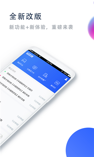 易查通app下载 v3.0.15 手机版图3