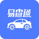 易查通下载