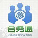 会务通电脑版 v1.0 官方版 