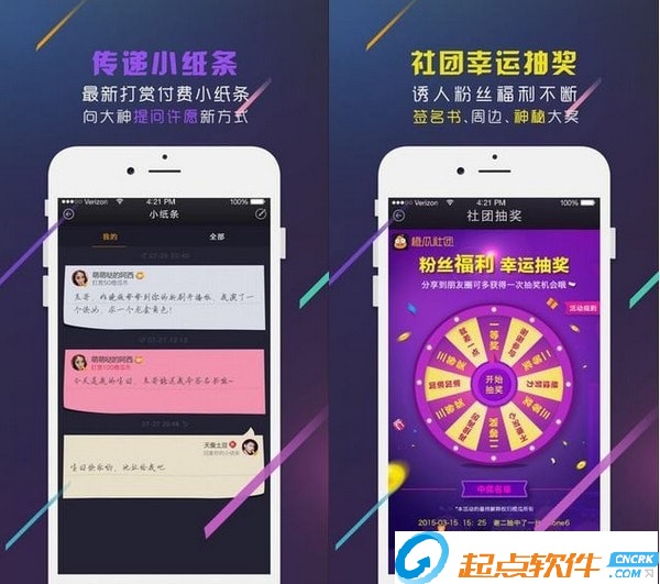 橙瓜下载 v4.0.1 电脑版图2