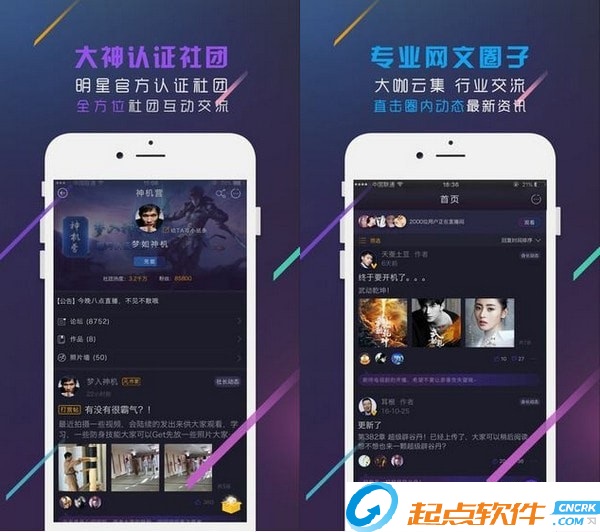 橙瓜下载 v4.0.1 电脑版图3