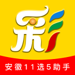 安徽11选5助手