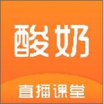 酸奶课堂 v1.0.0 安卓版 