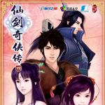 仙剑奇侠传4破解版下载