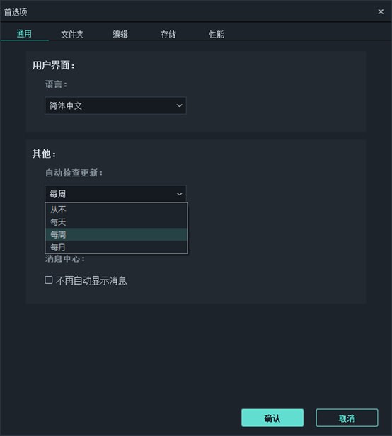 喵影工厂vip破解版 v3.0.0.15 官方电脑版图1