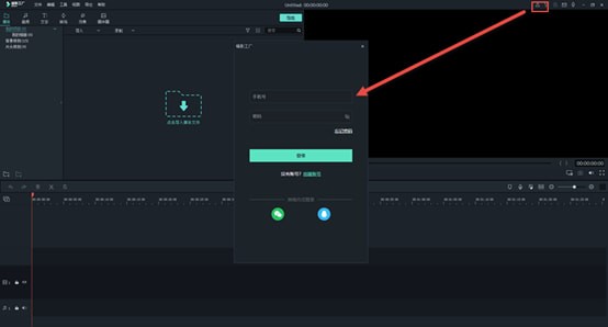喵影工厂vip破解版 v3.0.0.15 官方电脑版图5