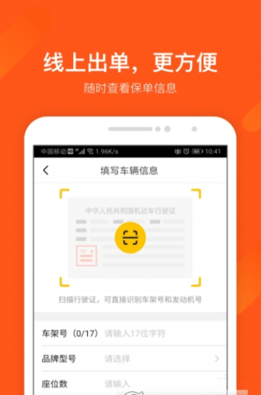 独角犀牛手机版