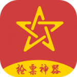 明星日历下载
