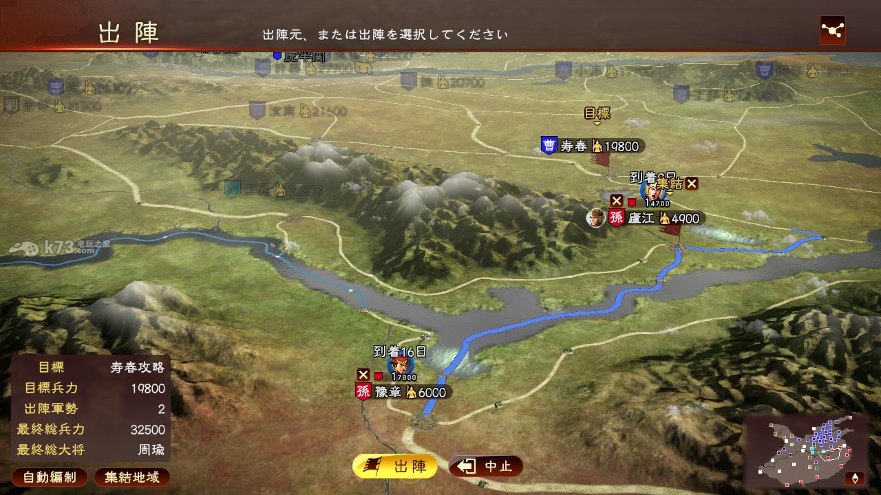 三国志13pk中文版下载(百度云资源) 破解版图2