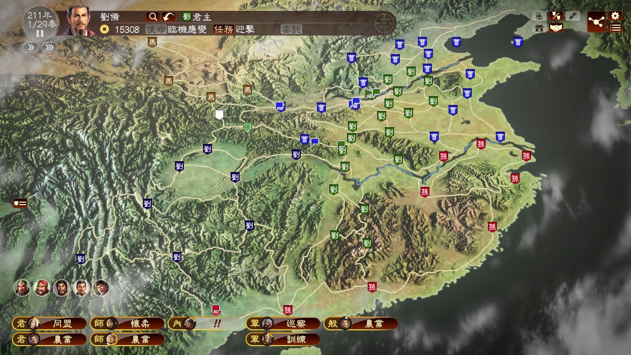 三国志13pk中文版下载(百度云资源) 破解版图4