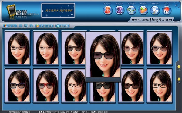 魔镜虚拟眼镜试戴系统破解版