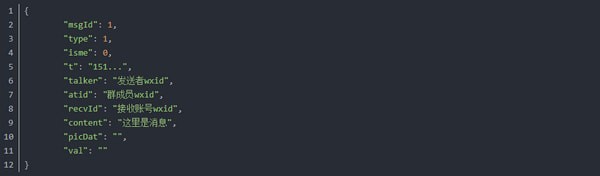 微信LWR v2.0 绿色版图3