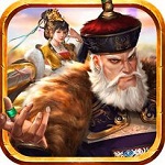 官场征途游戏 v1.0 iOS版