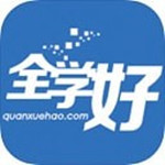 全学好手机版