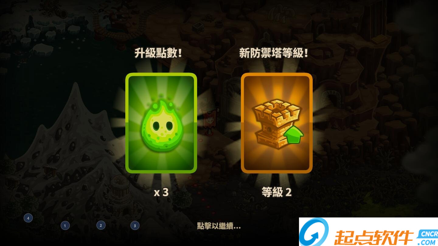 王国保卫战复仇4(无限金币钻石全英雄解锁) 中文破解版图5
