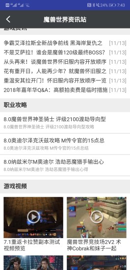 日博电竞app下载