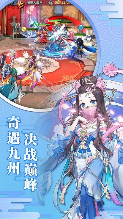 星痕物语手游 v1.0.2 安卓版图3