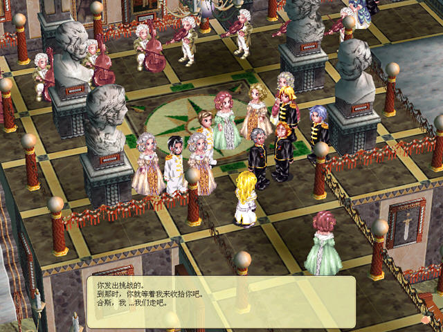 星尘物语游戏下载 简体中文免安装版图1