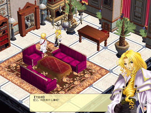 星尘物语游戏下载 简体中文免安装版图2