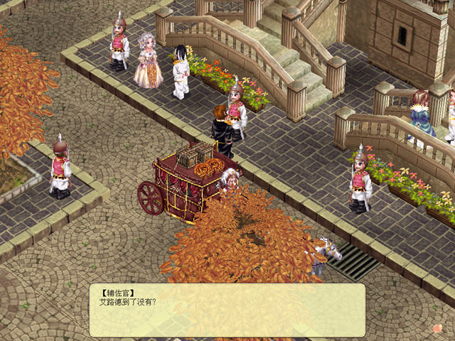 星尘物语游戏下载 简体中文免安装版图3