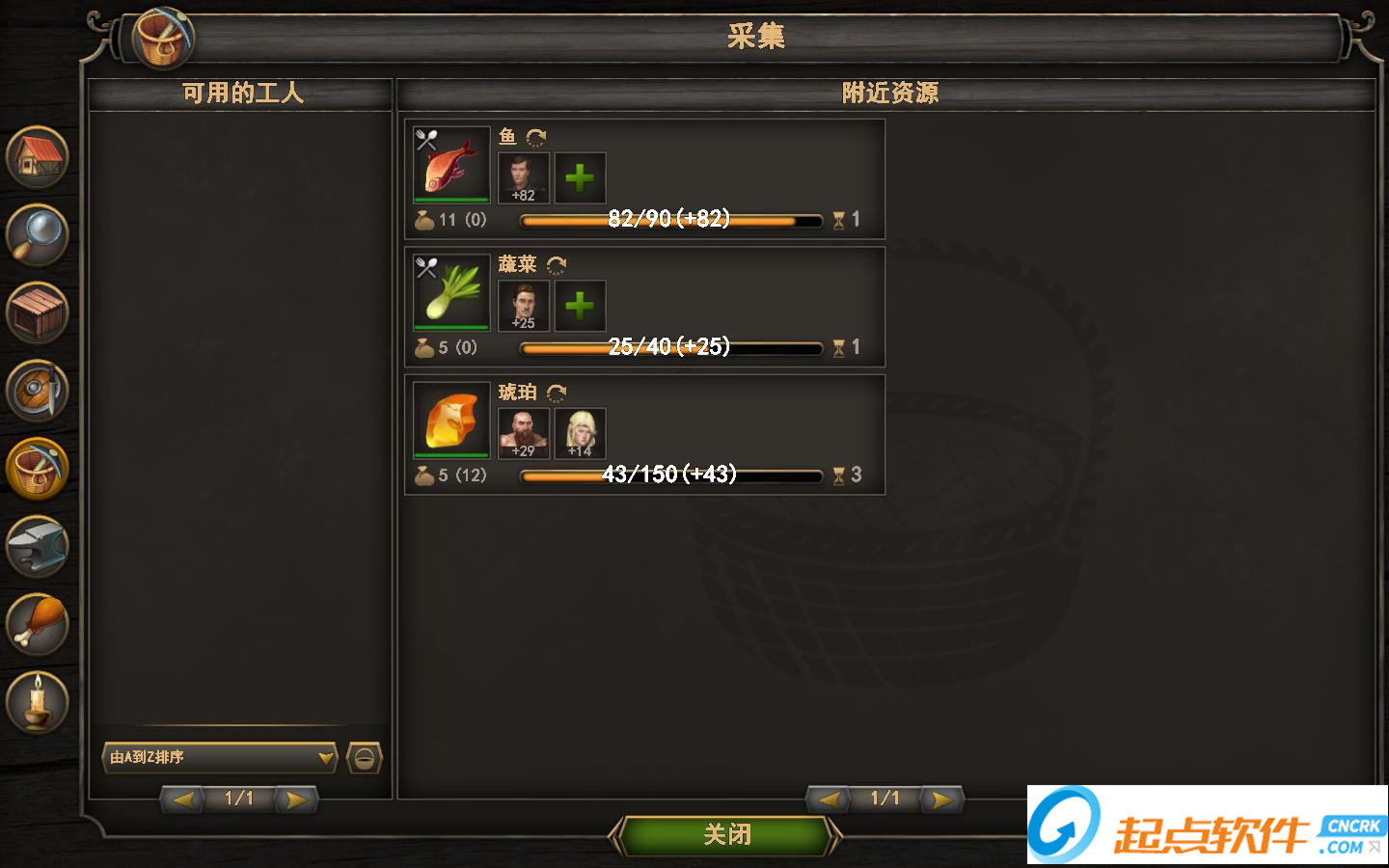 西娅2粉碎中文版下载(Thea 2: The Shattering) 破解版图6