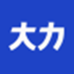 大力课堂下载