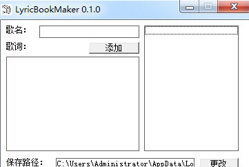 LyricBookMaker
