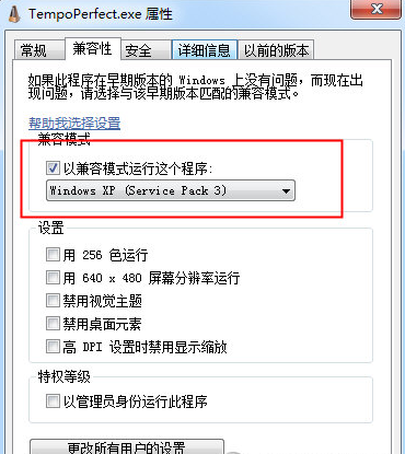 Launchy v2.5.0 中文版图1